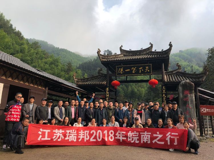 3751543279731409.jpg 微信圖片_20181127084841.jpg